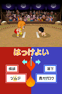 画像ギャラリー No.016のサムネイル画像 / EA，タッチペン一つで少年忍者が大活躍する「少年鬼忍伝 ツムジ」を明日2月25日発売