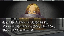 画像ギャラリー No.011のサムネイル画像 / シリーズ完結編!?　PSP「流行り神3 警視庁怪異事件ファイル」8月6日に発売