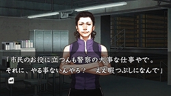 画像ギャラリー No.014のサムネイル画像 / シリーズ完結編!?　PSP「流行り神3 警視庁怪異事件ファイル」8月6日に発売