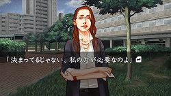 画像ギャラリー No.015のサムネイル画像 / シリーズ完結編!?　PSP「流行り神3 警視庁怪異事件ファイル」8月6日に発売