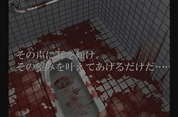 画像ギャラリー No.003のサムネイル画像 / 映画館/携帯/公式サイトで「流行り神」シリーズの情報をチェック!