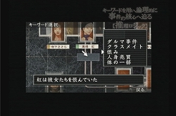 画像ギャラリー No.005のサムネイル画像 / 映画館/携帯/公式サイトで「流行り神」シリーズの情報をチェック!