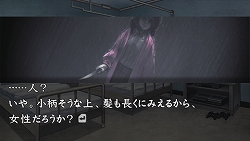 画像ギャラリー No.007のサムネイル画像 / 小暮巡査部長の妹も登場! PSP「流行り神3」第一話/第二話のあらすじを紹介