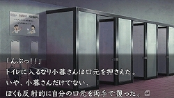画像ギャラリー No.013のサムネイル画像 / 小暮巡査部長の妹も登場! PSP「流行り神3」第一話/第二話のあらすじを紹介