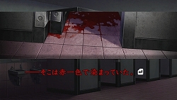 画像ギャラリー No.014のサムネイル画像 / 小暮巡査部長の妹も登場! PSP「流行り神3」第一話/第二話のあらすじを紹介