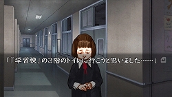 画像ギャラリー No.017のサムネイル画像 / 小暮巡査部長の妹も登場! PSP「流行り神3」第一話/第二話のあらすじを紹介