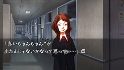 画像ギャラリー No.018のサムネイル画像 / 小暮巡査部長の妹も登場! PSP「流行り神3」第一話/第二話のあらすじを紹介