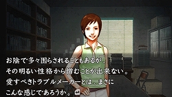 画像ギャラリー No.032のサムネイル画像 / 小暮巡査部長の妹も登場! PSP「流行り神3」第一話/第二話のあらすじを紹介