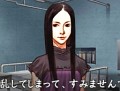 小暮巡査部長の妹も登場！　PSP「流行り神3」第一話/第二話のあらすじを紹介