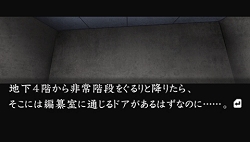 画像ギャラリー No.005のサムネイル画像 / 編纂室が消滅!? PSP「流行り神3」第三話/最終話のあらすじと,6人で遊べるミニゲームを紹介