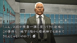 画像ギャラリー No.006のサムネイル画像 / 編纂室が消滅!? PSP「流行り神3」第三話/最終話のあらすじと,6人で遊べるミニゲームを紹介