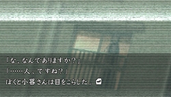 画像ギャラリー No.008のサムネイル画像 / 編纂室が消滅!? PSP「流行り神3」第三話/最終話のあらすじと,6人で遊べるミニゲームを紹介