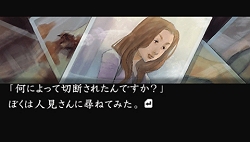 画像ギャラリー No.009のサムネイル画像 / 編纂室が消滅!? PSP「流行り神3」第三話/最終話のあらすじと,6人で遊べるミニゲームを紹介