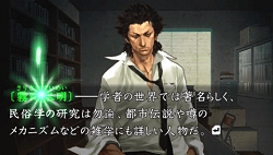 画像ギャラリー No.014のサムネイル画像 / 編纂室が消滅!? PSP「流行り神3」第三話/最終話のあらすじと,6人で遊べるミニゲームを紹介