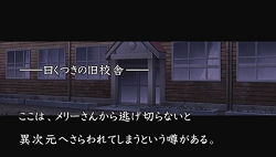 画像ギャラリー No.019のサムネイル画像 / 編纂室が消滅!? PSP「流行り神3」第三話/最終話のあらすじと,6人で遊べるミニゲームを紹介