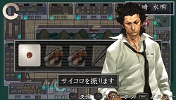 画像ギャラリー No.024のサムネイル画像 / 編纂室が消滅!? PSP「流行り神3」第三話/最終話のあらすじと,6人で遊べるミニゲームを紹介