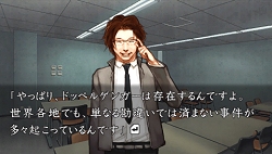 画像ギャラリー No.029のサムネイル画像 / 編纂室が消滅!? PSP「流行り神3」第三話/最終話のあらすじと,6人で遊べるミニゲームを紹介