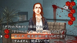 画像ギャラリー No.002のサムネイル画像 / 圧倒的な文章量ながら，それを感じさせないくらいの“魅せる”テキストが秀逸な推理アドベンチャー，「流行り神3 警視庁怪異事件ファイル」のレビューを掲載