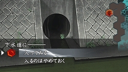 画像ギャラリー No.004のサムネイル画像 / 圧倒的な文章量ながら，それを感じさせないくらいの“魅せる”テキストが秀逸な推理アドベンチャー，「流行り神3 警視庁怪異事件ファイル」のレビューを掲載
