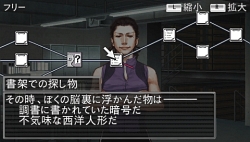 画像ギャラリー No.009のサムネイル画像 / 圧倒的な文章量ながら，それを感じさせないくらいの“魅せる”テキストが秀逸な推理アドベンチャー，「流行り神3 警視庁怪異事件ファイル」のレビューを掲載