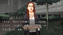 画像ギャラリー No.015のサムネイル画像 / 圧倒的な文章量ながら，それを感じさせないくらいの“魅せる”テキストが秀逸な推理アドベンチャー，「流行り神3 警視庁怪異事件ファイル」のレビューを掲載
