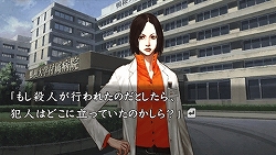 画像ギャラリー No.018のサムネイル画像 / 圧倒的な文章量ながら，それを感じさせないくらいの“魅せる”テキストが秀逸な推理アドベンチャー，「流行り神3 警視庁怪異事件ファイル」のレビューを掲載