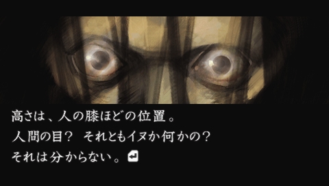 画像ギャラリー No.019のサムネイル画像 / 圧倒的な文章量ながら，それを感じさせないくらいの“魅せる”テキストが秀逸な推理アドベンチャー，「流行り神3 警視庁怪異事件ファイル」のレビューを掲載