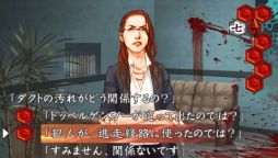 画像ギャラリー No.010のサムネイル画像 / 「流行り神」シリーズ3タイトルと「セカンドノベル」のDL版が期間限定で値下げ