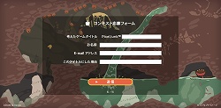 画像ギャラリー No.006のサムネイル画像 / 「PixelJunk」第4弾が発表＆本作のタイトルを募集するネーミングコンテスト開催