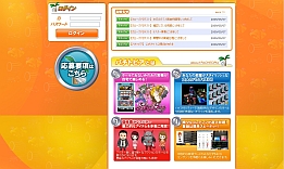 画像ギャラリー No.013のサムネイル画像 / 実機パチンコ・パチスロゲーム「パチトピア」,CBT参加者募集開始