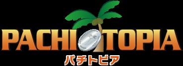 画像ギャラリー No.001のサムネイル画像 / オンラインパチスロゲーム「パチトピア」 オープンβテストを本日開始,記念イベントも開催