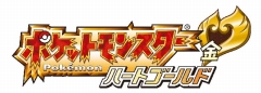 画像ギャラリー No.001のサムネイル画像 / 「ポケットモンスター ハートゴールド/ソウルシルバー」，リアルに歩くとゲームが有利になる？　新要素“ポケウォーカー”を紹介
