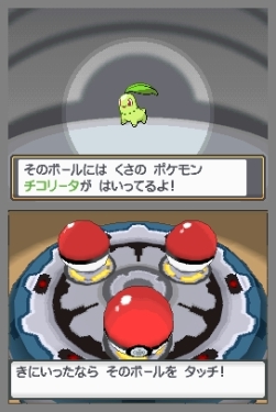 画像ギャラリー No.012のサムネイル画像 / 「ポケットモンスター ハートゴールド/ソウルシルバー」，リアルに歩くとゲームが有利になる？　新要素“ポケウォーカー”を紹介