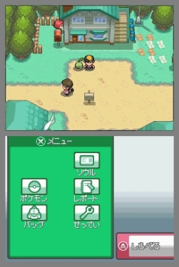 画像ギャラリー No.013のサムネイル画像 / 「ポケットモンスター ハートゴールド/ソウルシルバー」，リアルに歩くとゲームが有利になる？　新要素“ポケウォーカー”を紹介