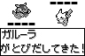 画像ギャラリー No.009のサムネイル画像 / 「ポケットモンスター ハートゴールド/ソウルシルバー」の発売日が2009年9月12日に決定。“ポケウォーカー”同梱で税込4800円