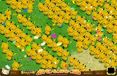 画像ギャラリー No.002のサムネイル画像 / Wii/NDSやポケモングッズが当たる！　「ポケモンだいすきクラブ」公式サイトで夏休み恒例のイベント開催