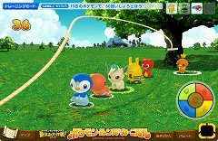 画像ギャラリー No.003のサムネイル画像 / Wii/NDSやポケモングッズが当たる！　「ポケモンだいすきクラブ」公式サイトで夏休み恒例のイベント開催