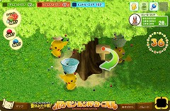 画像ギャラリー No.004のサムネイル画像 / Wii/NDSやポケモングッズが当たる！　「ポケモンだいすきクラブ」公式サイトで夏休み恒例のイベント開催