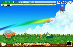 画像ギャラリー No.005のサムネイル画像 / Wii/NDSやポケモングッズが当たる！　「ポケモンだいすきクラブ」公式サイトで夏休み恒例のイベント開催