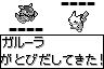画像ギャラリー No.010のサムネイル画像 / 「ポケットモンスター ハートゴールド・ソウルシルバー」発売記念イベントは,9月26,27日に開催