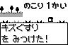 画像ギャラリー No.011のサムネイル画像 / 「ポケットモンスター ハートゴールド・ソウルシルバー」発売記念イベントは,9月26,27日に開催