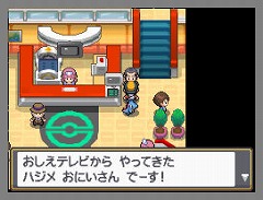 画像ギャラリー No.029のサムネイル画像 / 「ポケットモンスター ハートゴールド・ソウルシルバー」発売記念イベントは,9月26,27日に開催