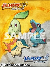 画像ギャラリー No.034のサムネイル画像 / 「ポケットモンスター ハートゴールド・ソウルシルバー」発売記念イベントは,9月26,27日に開催