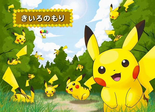 画像ギャラリー No.001のサムネイル画像 / ポケモン「ハートゴールド・ソウルシルバー」ポケウォーカーの特別コースを配信