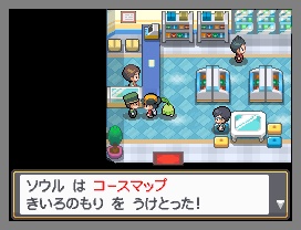 画像ギャラリー No.002のサムネイル画像 / ポケモン「ハートゴールド・ソウルシルバー」ポケウォーカーの特別コースを配信