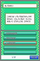 画像ギャラリー No.003のサムネイル画像 / ポケモン「ハートゴールド・ソウルシルバー」ポケウォーカーの特別コースを配信