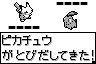 画像ギャラリー No.004のサムネイル画像 / ポケモン「ハートゴールド・ソウルシルバー」ポケウォーカーの特別コースを配信