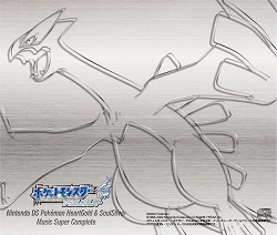 画像ギャラリー No.002のサムネイル画像 / 「ポケットモンスター ハートゴールド・ソウルシルバー」のサントラCDが発売