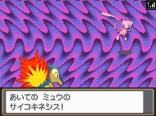 画像ギャラリー No.006のサムネイル画像 / あの幻のポケモンがついに！　「ポケットモンスター金・銀」10周年記念，“ミュウ”プレゼントキャンペーンが11月11日より開始