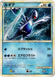 画像ギャラリー No.003のサムネイル画像 / 「ポケモンワールドチャンピオンシップス2010」，47都道府県予選の参加者申し込みが本日より開始